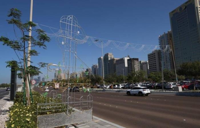 الامارات الان | أبوظبي تكمل استعداداتها لاستقبال الشهر الفضيل | عيون الجزيرة الامارات
