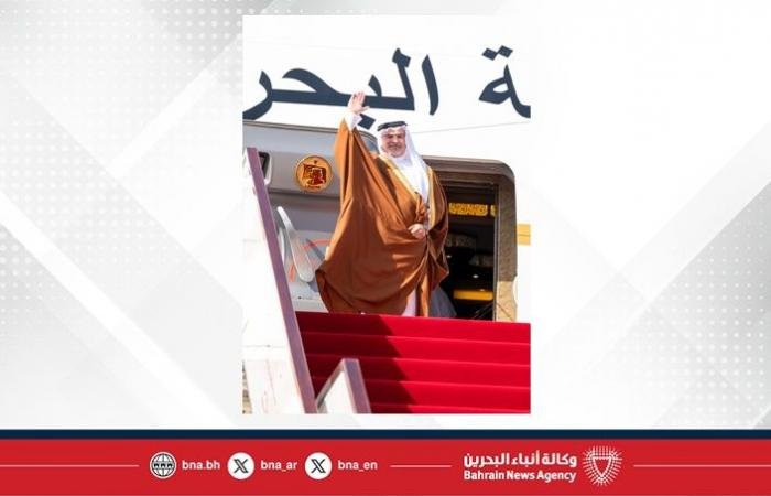 أخبار البحرين | سمو ولي العهد رئيس مجلس الوزراء يغادر سلطنة عمان بعد زيارةٍ أخوية | عيون الجزيرة