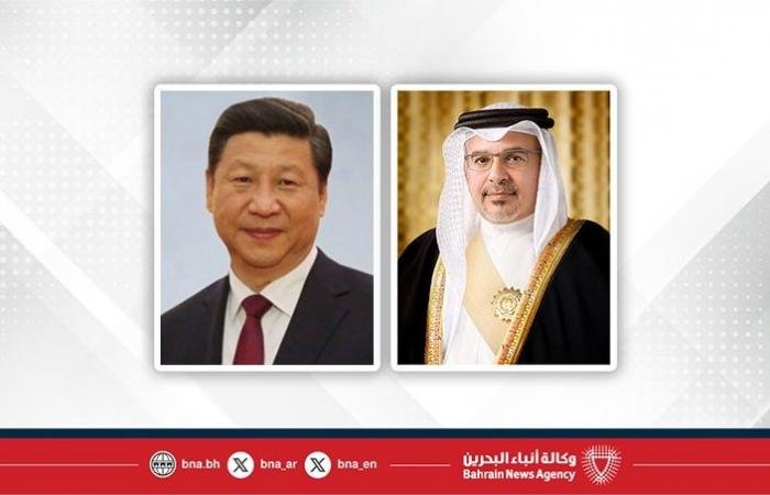 أخبار البحرين | سمو ولي العهد رئيس مجلس الوزراء يهنئ الرئيس الصيني بمناسبة رأس السنة الصينية الجديدة | عيون الجزيرة