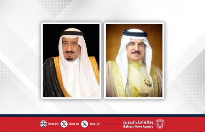 أخبار البحرين | جلالة الملك المعظم يتلقى برقية شكر جوابية من خادم الحرمين الشريفين | عيون الجزيرة