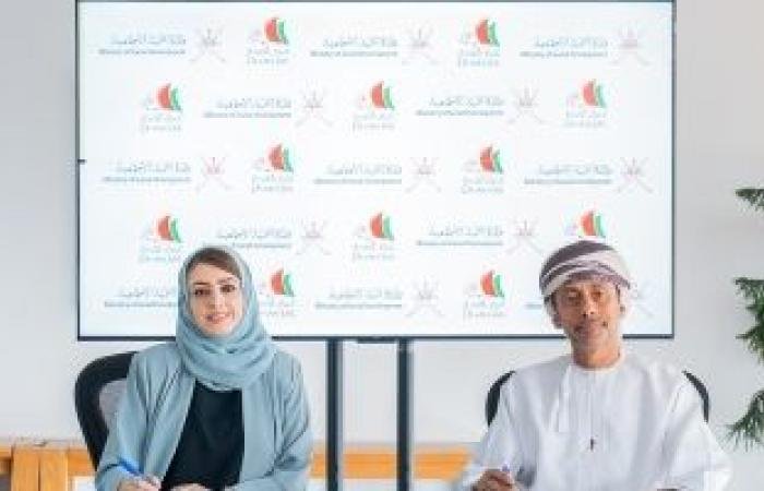 أخبار سلطنة عمان | مذكرة تعاون لتنفيذ برامج نوعية لتمكين المستفيدين من خدمات الحماية الأسرية | عيون الجزيرة الاخبارية عمان
