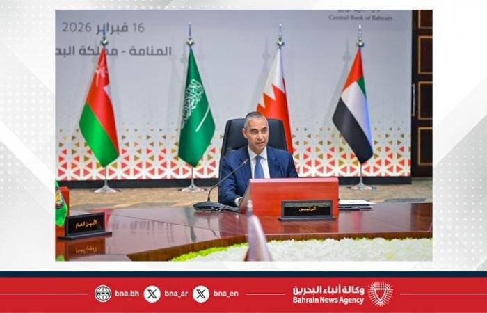 أخبار البحرين | مملكة البحرين تترأس الاجتماع الـ 86 للجنة محافظي البنوك المركزية بدول مجلس التعاون | عيون الجزيرة