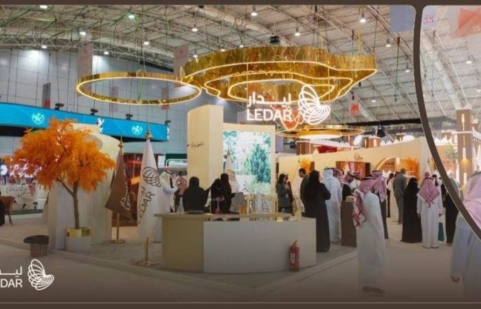 "ليدار للاستثمار" تختتم مشاركتها في ريستاتكس 2026 وتعزز حضورها في السوق العقاري السعودي