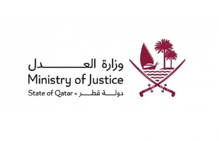 أخبار قطر | محاضرة دينية عن الحِكَم التشريعية من الصيام بوزارة العدل استعدادا لشهر رمضان | عيون الجزيرة قطر