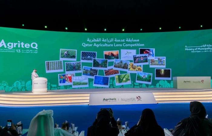 أخبار قطر | وزارة البلدية تكرم الفائزين في مسابقة "عدسة الزراعة القطرية" | عيون الجزيرة قطر
