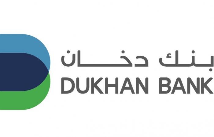 تداول واقتصاد | بنك دخان يعلن أسماء الفائزين بجوائز «ثراء» | عيون الجزيرة مال واقتصاد