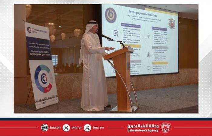 أخبار البحرين | رئيس الجمارك يشارك في الجلسة الحوارية التي نظمتها غرفة التجارة والصناعة الفرنسية | عيون الجزيرة