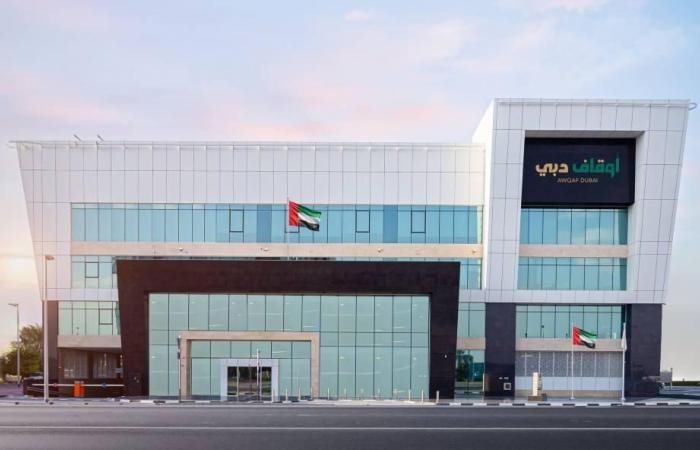 الامارات الان | «أوقاف دبي»تدعم 20 ألف أسرة بـ 16 مليون درهم | عيون الجزيرة الامارات