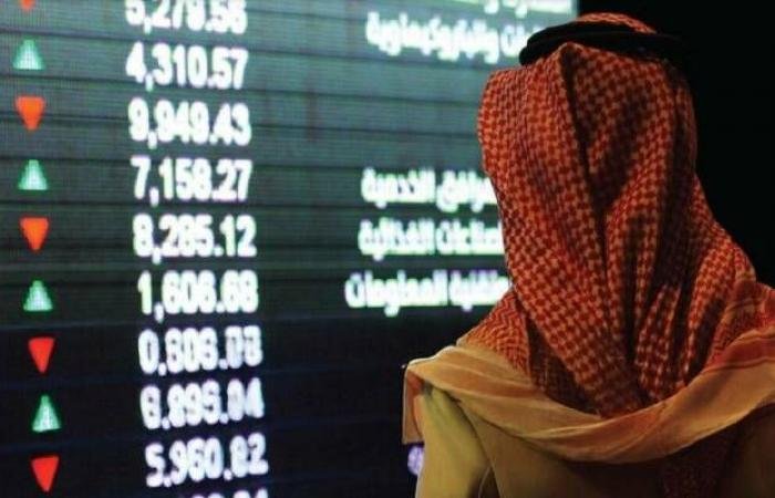 مؤشر "تاسي" يهبط 1.15% بالمنتصف بضغط 3 قطاعات كبرى