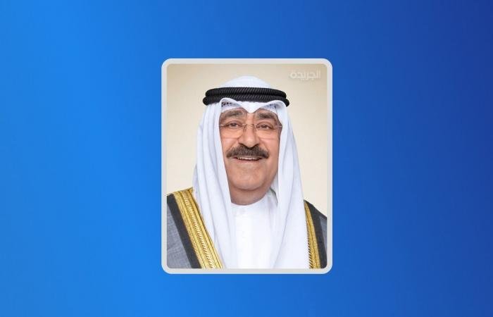 أخبار الكويت | صاحب السمو يهنئ رئيس ليتوانيا بذكرى الاستقلال | عيون الجزيرة الكويت