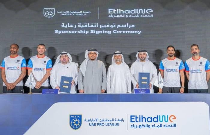 الرياضة الان | اتفاقية تعاون بين «المحترفين» و«الاتحاد للماء والكهرباء» | عيون الجزيرة الرياضي