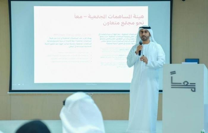 الامارات الان | «معاً» تخصِّص 220 مليون درهم لدعم التنمية الاجتماعية | عيون الجزيرة الامارات