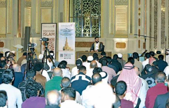 أخبار قطر | محاضرة دعوية لـ 2000 شخص من الناطقين بالإنجليزية | عيون الجزيرة قطر