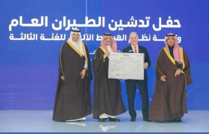 الطيران المدني يمنح "يونيفيرسال" الرخصة لتشغيل صالة الطيران مطار الدمام