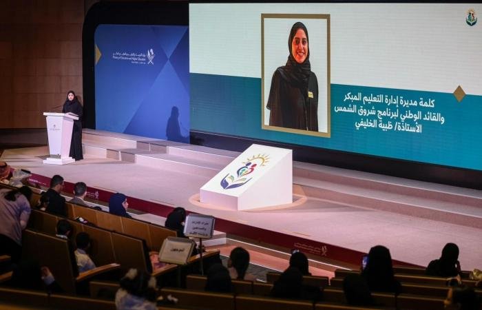 أخبار قطر | وزارة التربية والتعليم تطلق مشروع تعزيز التعليم في مرحلة الطفولة المبكرة | عيون الجزيرة قطر