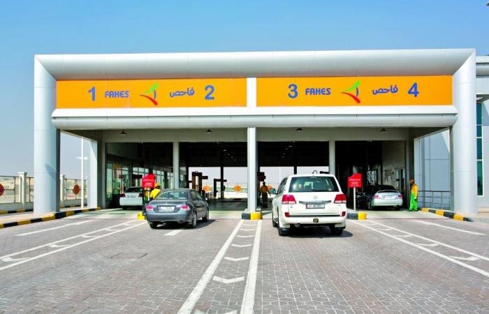 أخبار قطر | تعرف على ساعات عمل فاحص خلال شهر رمضان | عيون الجزيرة قطر