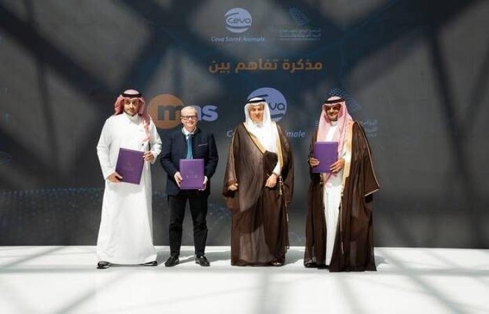 المملكة توقع مذكرة تفاهم مع "سيفا" لتوطين صناعة لقاحات الثروة الحيوانية والسمكية
