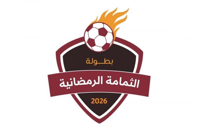 الرياضة في قطر | الإعلان عن مشاركة 13 فريقا في «الثمامة الرمضانية» | عيون الجزيرة الاخبارية