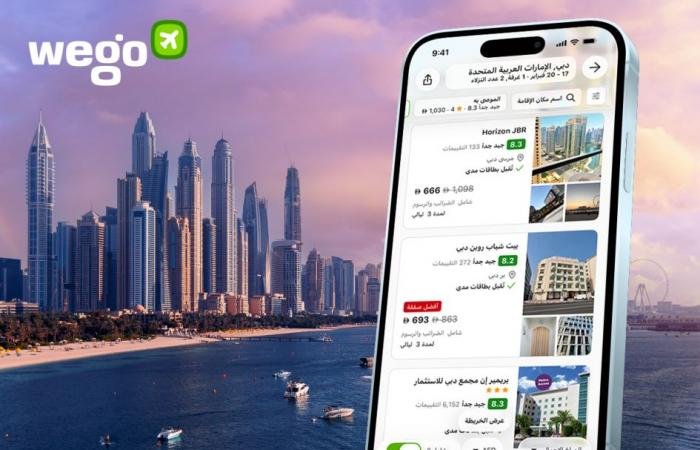 رمضان 2026.. إقبال كبير على الإقامات المحلية في الإمارات