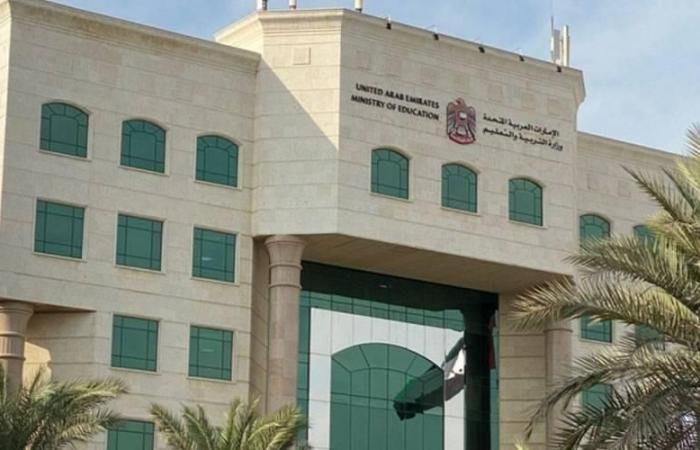 الامارات الان | «التربية» تدعو إلى تعزيز جاهزية الطلبة لاختبار PIRLS الدولي | عيون الجزيرة الامارات