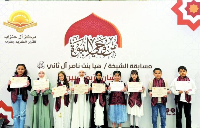 أخبار قطر | تتويج 55 مبدعاً في مسابقة «بلسان عربي مبين» | عيون الجزيرة قطر