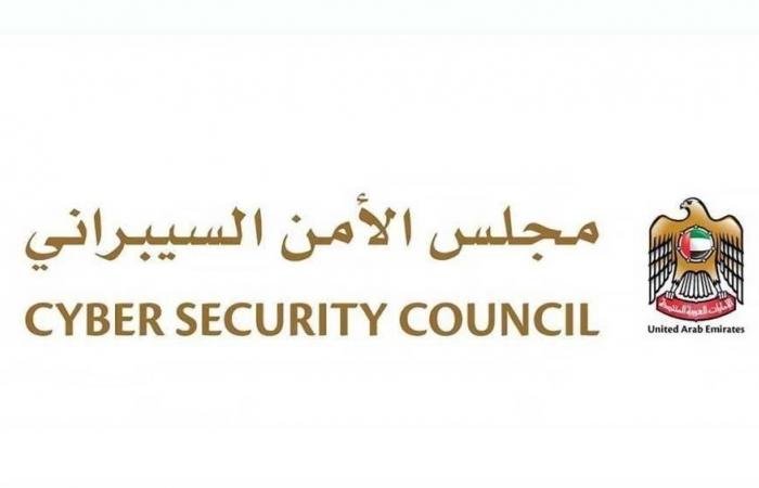 الامارات الان | «الأمن السيبراني».. الإمارات تحبط 200 ألف هجمة سيبرانية يومياً غالبيتها مدعومة من دول | عيون الجزيرة الامارات