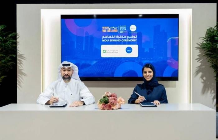 «شراع» و«الفردان للصرافة» يدعمان الشركات الناشئة