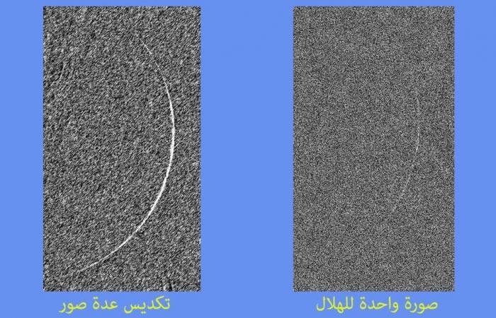 أخبار قطر | ‏صور تظهر هلال شهر رمضان 1447 صباح اليوم الأربعاء | عيون الجزيرة قطر