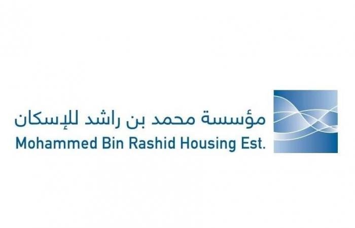 الامارات الان | «محمد بن راشد للإسكان» تُطلِق حملة «بشائر الخير4» لدعم 2500 أسرة متعففة | عيون الجزيرة الامارات