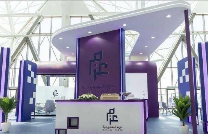 "عزم" تحصل على شهادة تأهيل لممارسة أعمال الحكومة الرقمية