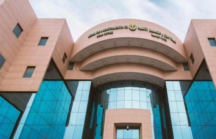 أرباح "الغاز" ترتفع هامشياً إلى 249 مليون ريال خلال العام 2025