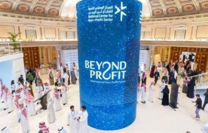 أخبار السعودية | منع التضليل والإيحاء بالرسمية في تسمية الجمعيات الأهلية | عيون الجزيرة السعودية الان