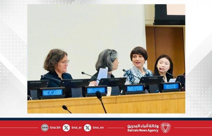 أخبار البحرين | وفد مملكة البحرين يشارك في ندوة لجنة الأمم المتحدة للقانون التجاري الدولي حول الذكاء الاصطناعي والتكنولوجيا في تسوية المنازعات | عيون الجزيرة