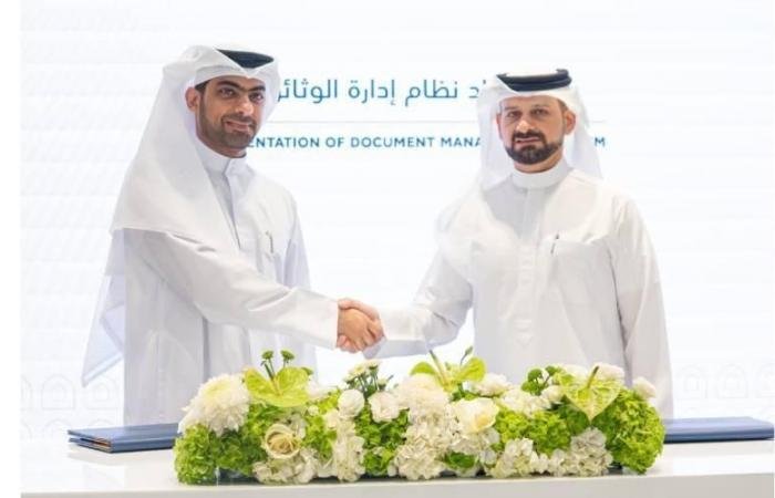 الرياضة الان | «الوثائق» تعتمد نظام إدارة الخصوصية لمجلس الشارقة الرياضي | عيون الجزيرة الرياضي