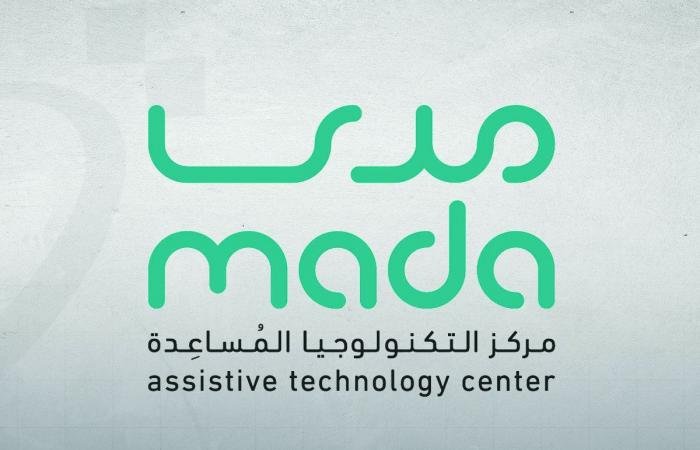 أخبار قطر | الإعلان عن تشكيل مجلس إدارة مركز مدى للتكنولوجيا المساعدة | عيون الجزيرة قطر