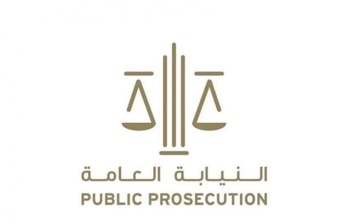 الامارات الان | النائب العام: أمْر رئيس الدولة والحكام بالإفراج عن نزلاء من المنشآت الإصلاحية يكرّس قيم الإنسانية | عيون الجزيرة الامارات