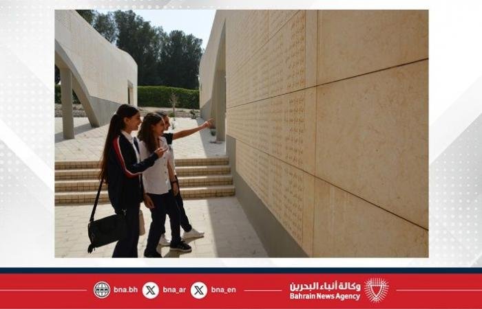 أخبار البحرين | وفد من المدرسة الفرنسية يزور صرح الميثاق الوطني | عيون الجزيرة