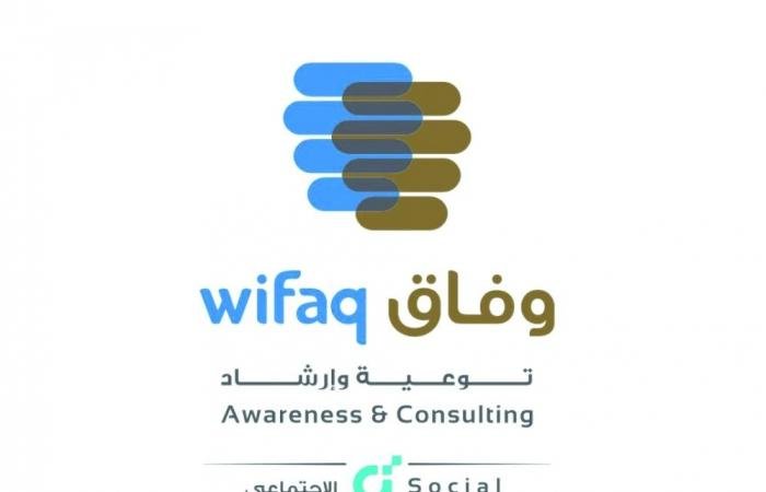 أخبار قطر | مركز وفاق يطلق حملة "وعيك يحمي بيتك" | عيون الجزيرة قطر