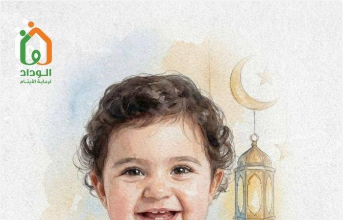 الوداد تطلق حملتها الرمضانية "بيدك تكمل فرحة يتيم" لدعم مسيرة الاحتضان