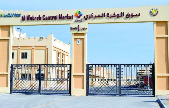 تداول واقتصاد | التجارة: توقيع عقد لتشغيل الأسواق المركزية | عيون الجزيرة مال واقتصاد