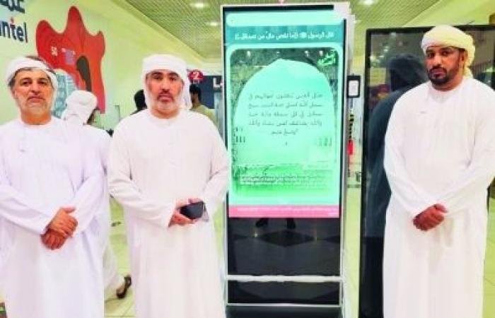 أخبار سلطنة عمان | لجنة زكاة البريمي: 476 ألف ريال حجم الإنفاق على المستحقين خلال 2025 | عيون الجزيرة الاخبارية عمان