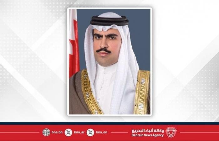 أخبار البحرين | سفير البحرين في واشنطن : حضور جلالة الملك المعظم الاجتماع الأول لـمجلس السلام يعكس التزام مملكة البحرين الثابت بدعم السلام والأمن في المنطقة | عيون الجزيرة