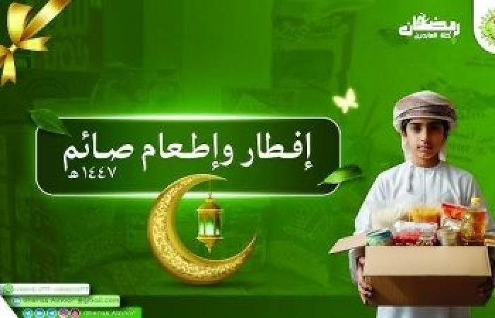 أخبار سلطنة عمان | مواقف إنسانية في شهر الرحمة.. الدنيا بخير | عيون الجزيرة الاخبارية عمان