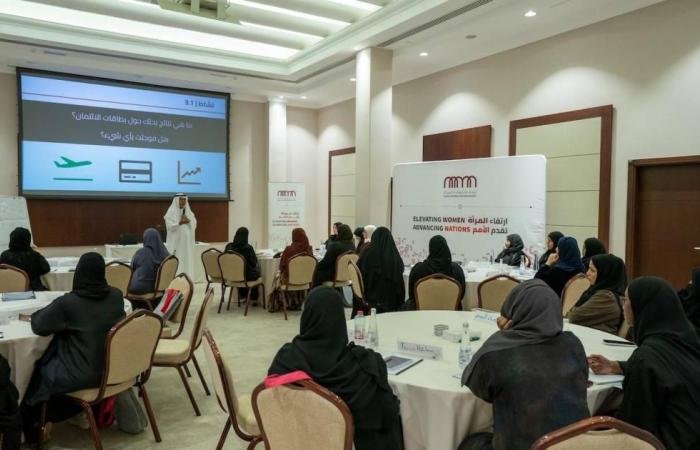 الامارات الان | «نماء» تدشن النسخة الثالثة من برنامج «الثقافة المالية» لدعم النساء | عيون الجزيرة الامارات