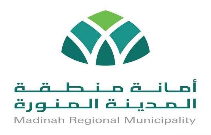 أمانة المدينة المنورة تعتمد مشروعين لتنمية القطاع التجاري وتحفيز الاستثمار