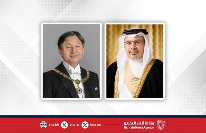 أخبار البحرين | سمو ولي العهد رئيس مجلس الوزراء يهنئ إمبراطور اليابان بذكرى عيد ميلاد جلالته | عيون الجزيرة