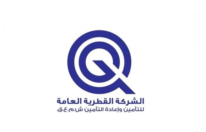 تداول واقتصاد | 124 مليون ريال صافي أرباح العامة للتأمين | عيون الجزيرة مال واقتصاد