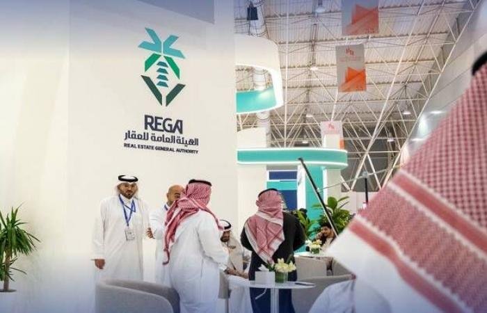 اليوم.. بدء أعمال التسجيل العيني للعقار بمنطقة المدينة المنورة