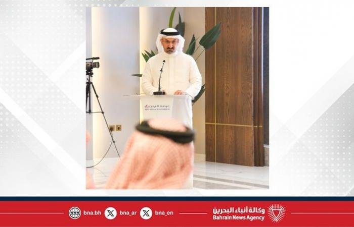 أخبار البحرين | وزارة الصناعة والتجارة تُطلق منصّة التصنيف الائتماني للمنشآت التجارية بالشراكة مع شركة بنفت لدعم تمويل المؤسسات الصغيرة والمتوسطة | عيون الجزيرة