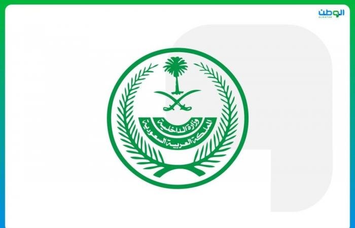 أخبار السعودية | 113 مخالفا كل ساعة | عيون الجزيرة السعودية الان